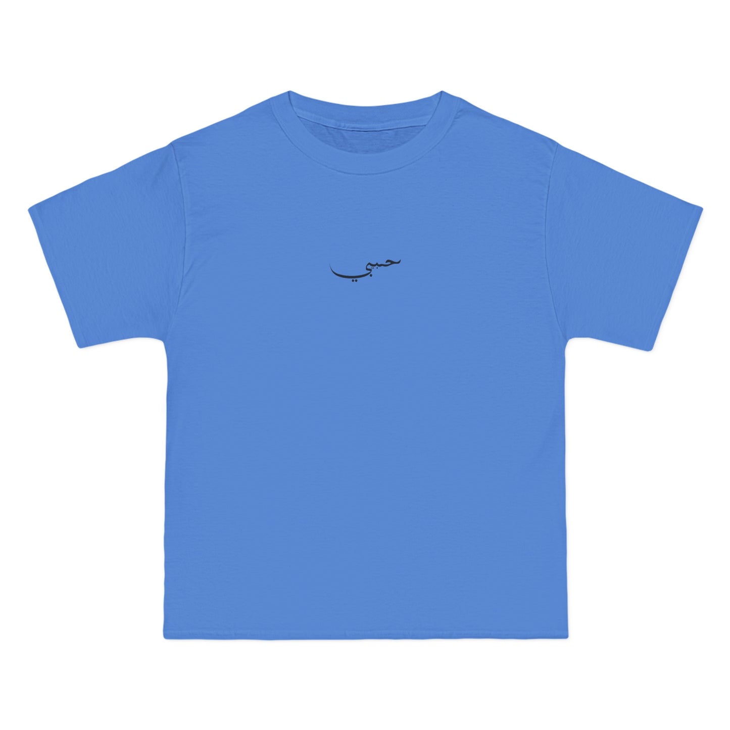 Oversized Habibi in Arabic Tee