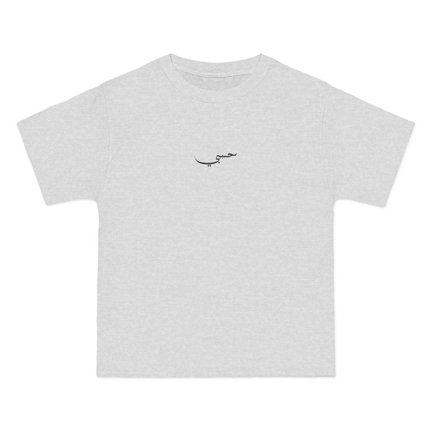 Oversized Habibi in Arabic Tee